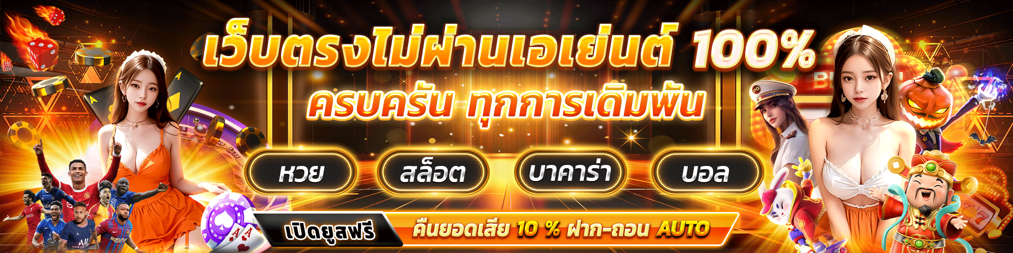 สมัครสล็อต mlaml 1688